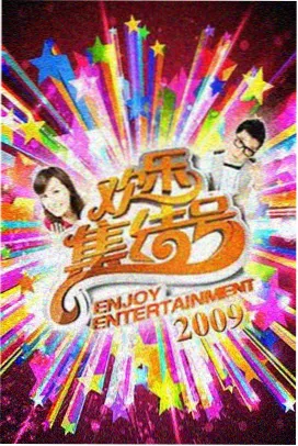 日韩电影大全收录的韩国悬疑剧情片燃烧封面